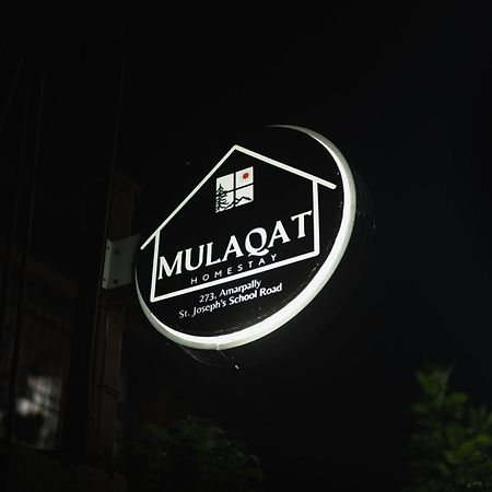 Mulaqat Homestay Shiliguri Exterior foto